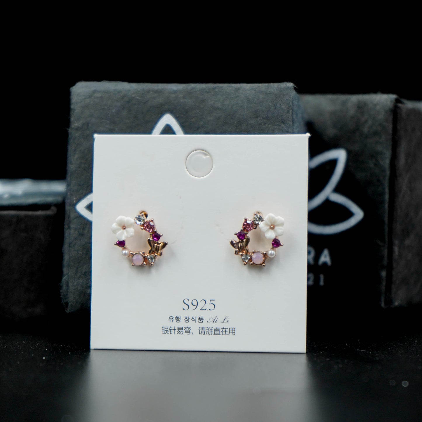 Beautiful Trendy Earrings(Code:E162)